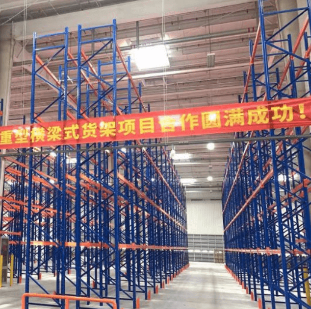 重型货架 j9国际站货架
